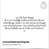 Recensie The power of your grace 1